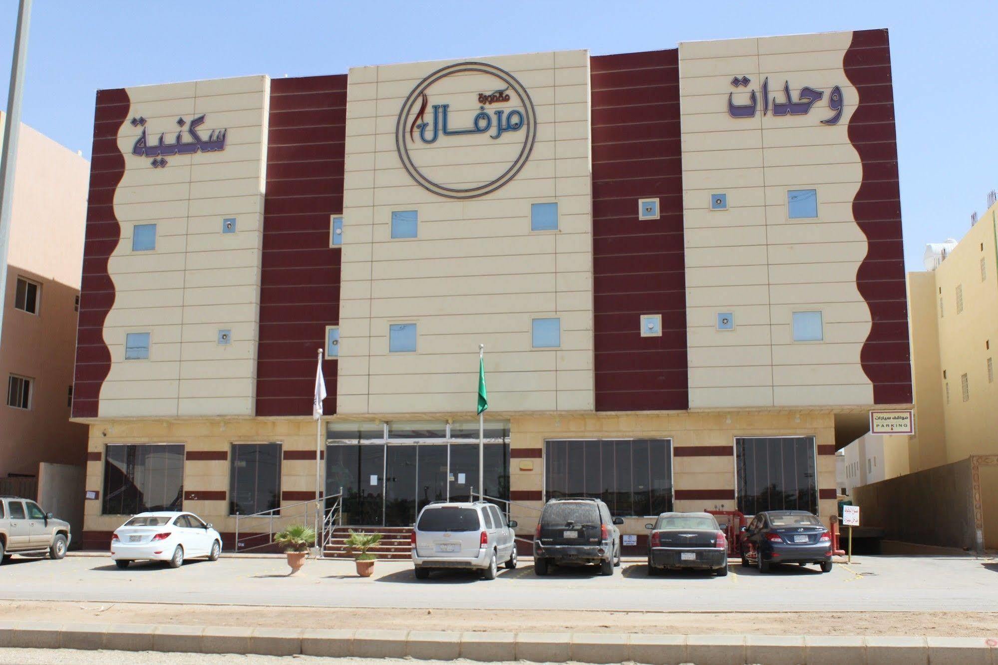 Merfal Hotel Apartments Al Falah Riade Exterior foto